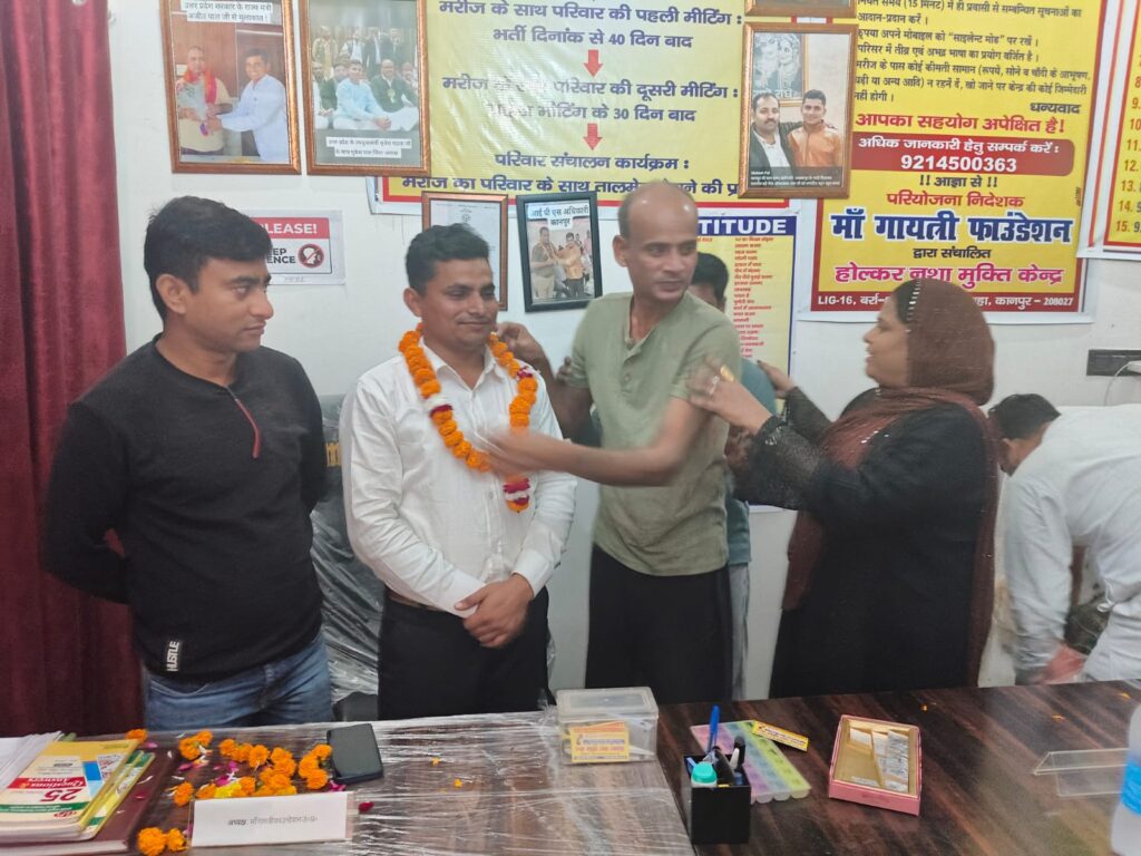 nasha mukti kendra barra