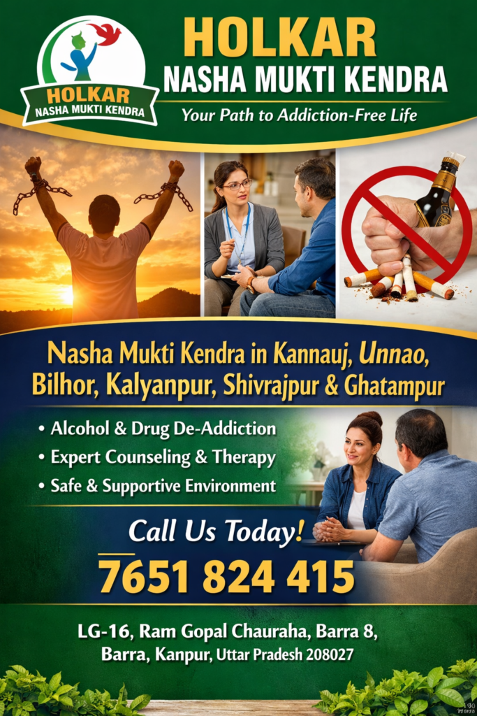 nasha mukti kendra kannauj