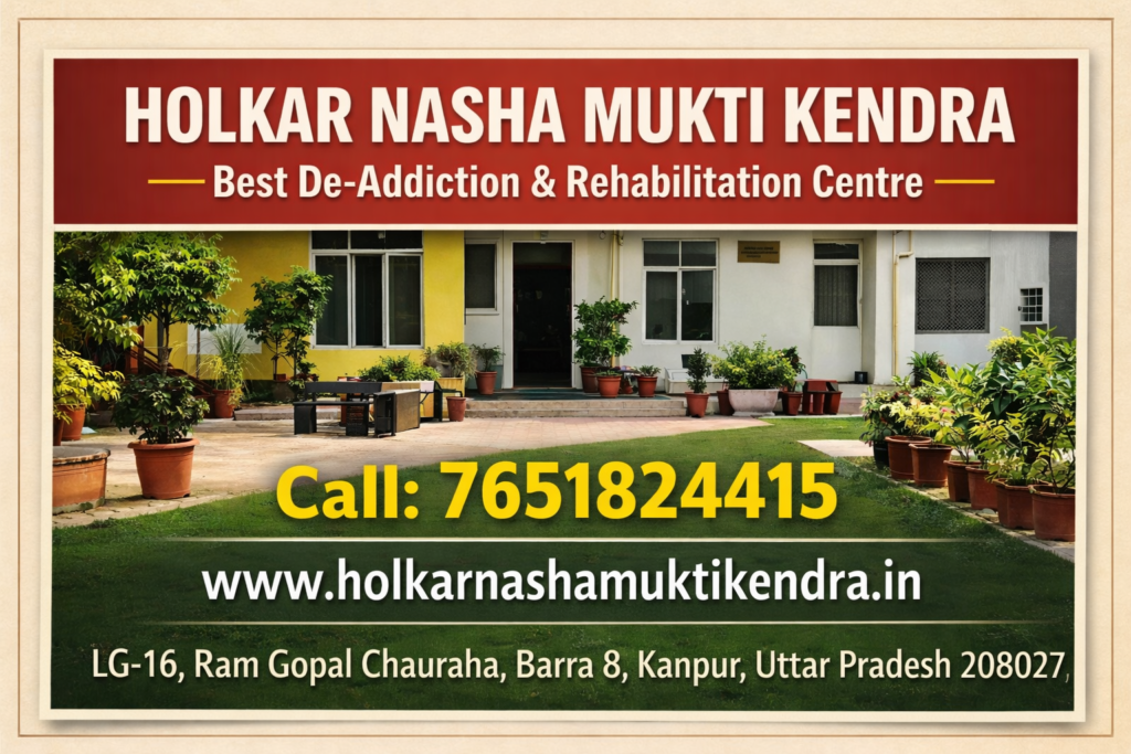 नशा मुक्ति केंद्र